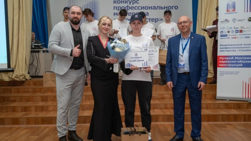 Хабаровчанка одержала победу среди сварщиков-студентов в конкурсе профессионального мастерства