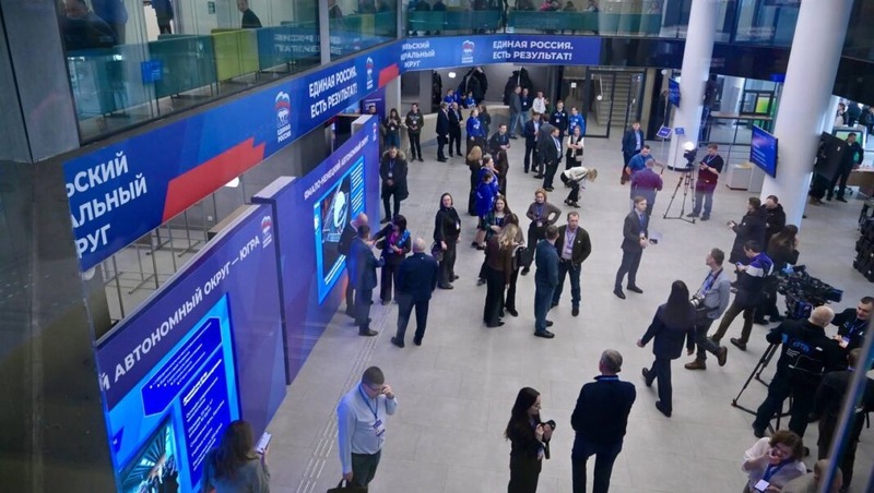 Дмитрий Медведев посетил промышленный форум «Единой России» в Екатеринбурге