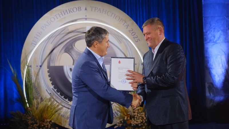 Махонин наградил лучших работников транспорта в преддверии профессионального праздника