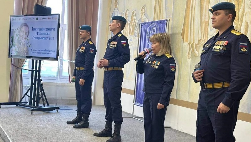 I региональные «Гризодубовские чтения» состоялись в Рязанской области