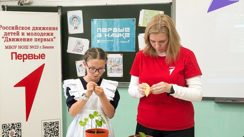 Научный клуб «Движение первых» открылся в Хабаровском крае