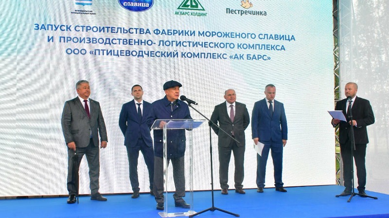 Раис РТ дал начало строительству двух производств под Зеленодольском