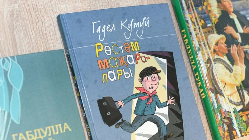 Выставка книжных карикатур из Ирана и России откроется 1 июня в Нацбиблиотеке РТ
