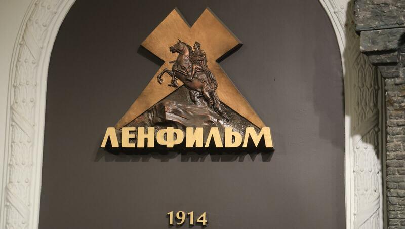 Развитие отрасли кино обсудят на примере «Ленфильма» на ПМЭФ-2026