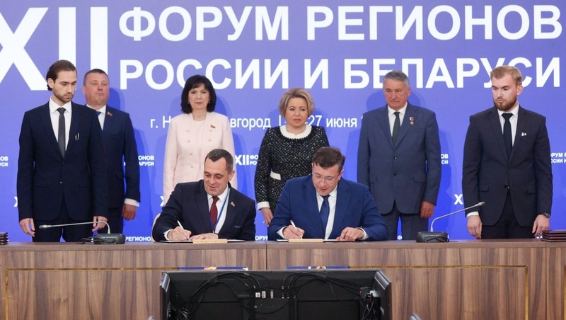 Глеб Никитин утвердил стратегию сотрудничества с ЕАЭС до 2028 года