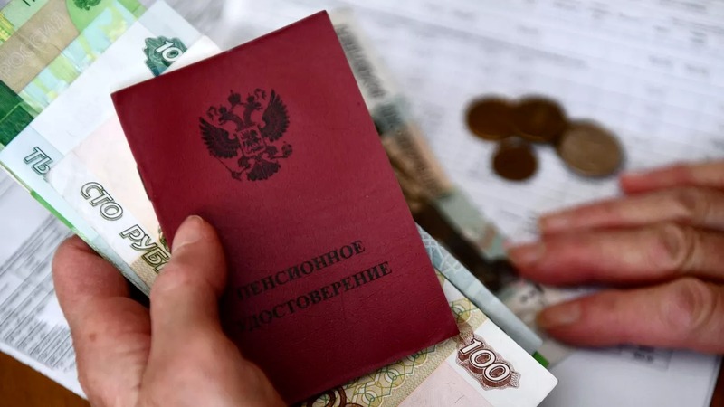В России выросла пенсия у работающих пенсионеров