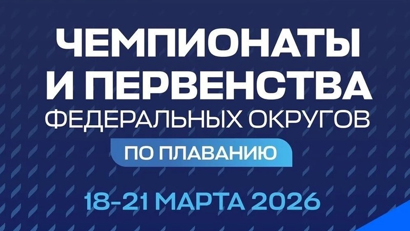 Магаданские пловцы завоевали 13 медалей на чемпионате и первенстве ДФО