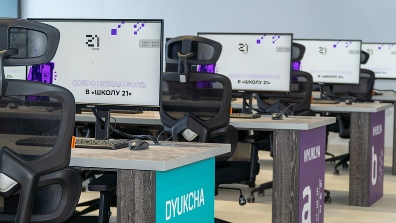 Двухнедельные «бассейны» для будущих IT-специалистов запускают в магаданской «Школе 21»