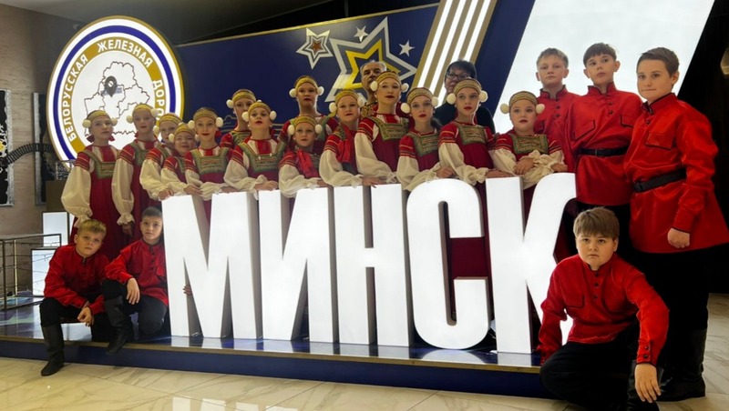 Рязанский ансамбль получил Гран-при международного конкурса-фестиваля в Беларуси