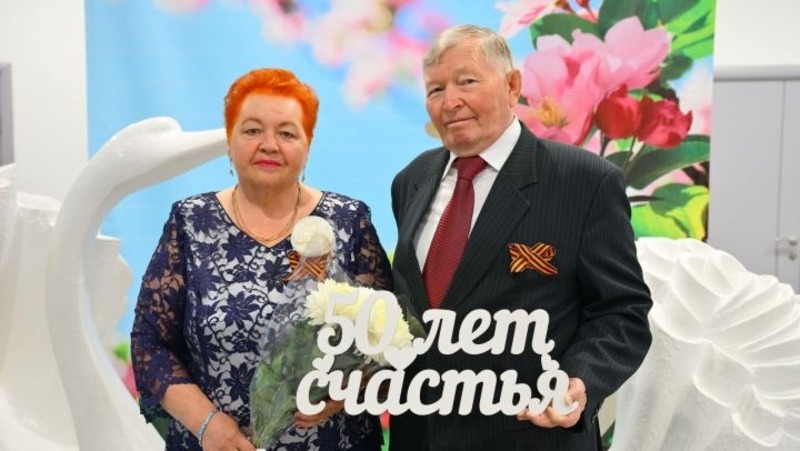 В Челнах пять пар отметили золотую свадьбу в один день