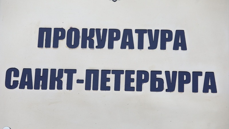 Прокуратура добилась компенсации в 400 тыс. руб. для пострадавших пешеходов