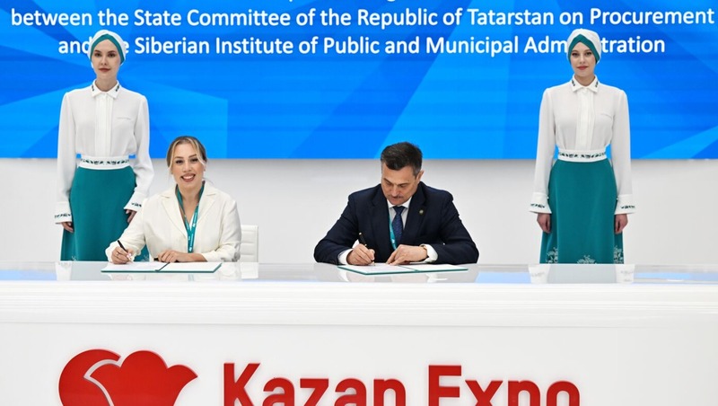 Татарстан и сибирский институт заключили соглашение на KazanForum