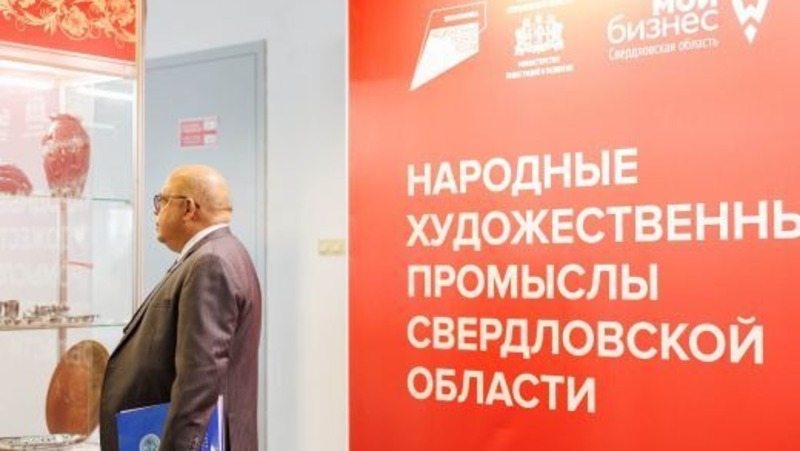 6 свердловских мастеров представят регион на выставке народных промыслов в Москве