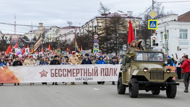 Бессмертный полк пройдет по улицам Магадана и поселков Колымы в 2026 году