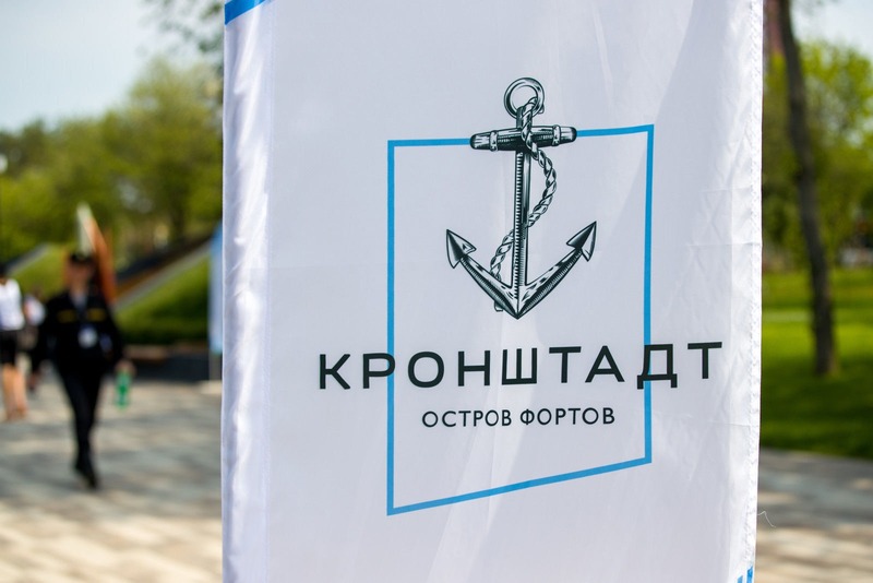 Семейный фестиваль состоится на Кронштадтском Острове Петербурга