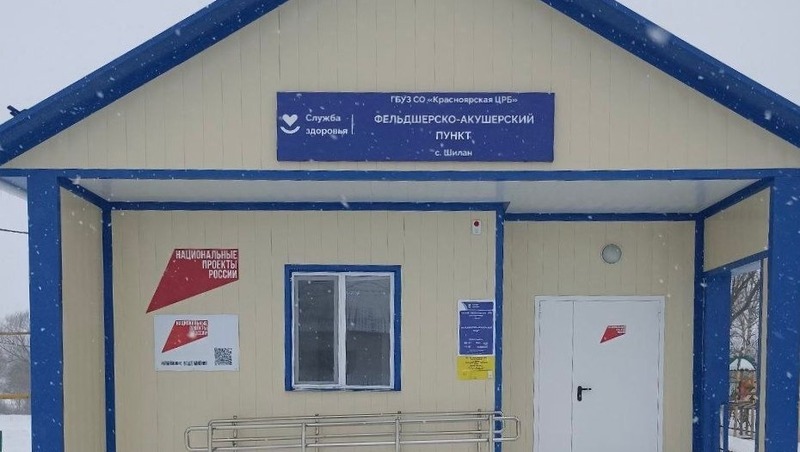 Два новых ФАПа открыли в Красноярском районе Самарской области