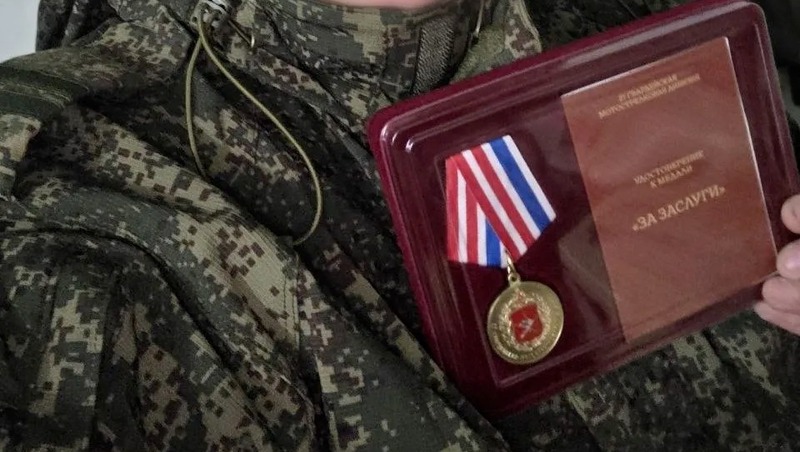 Бойца из Башкирии наградили медалью «За заслуги» II степени