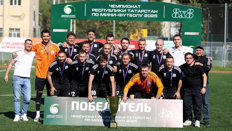 ФК «Профкам» стал чемпионом Татарстана по мини-футболу 8×8