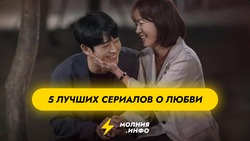 Пять лучших сериалов о любви, которые можно пересматривать бесконечно
