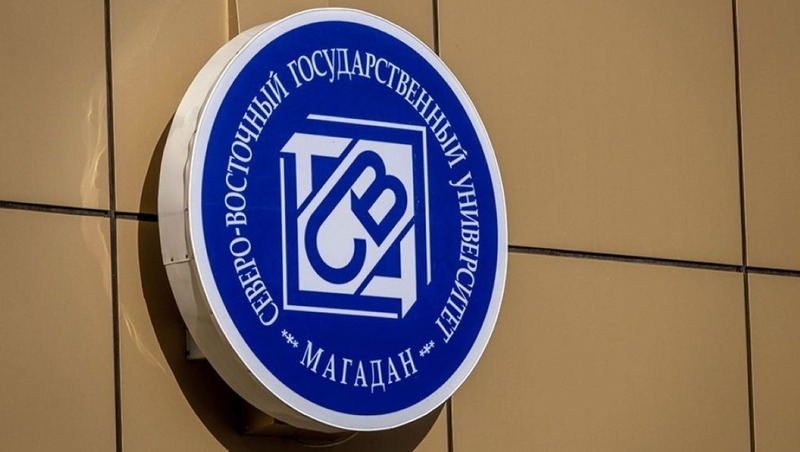 Впервые начнут готовить энергетиков и менеджеров по туризму в магаданском СВГУ