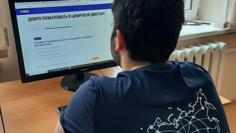 Онлайн-тестирование «Цифровой диктант» можно пройти до 12 апреля в Петербурге