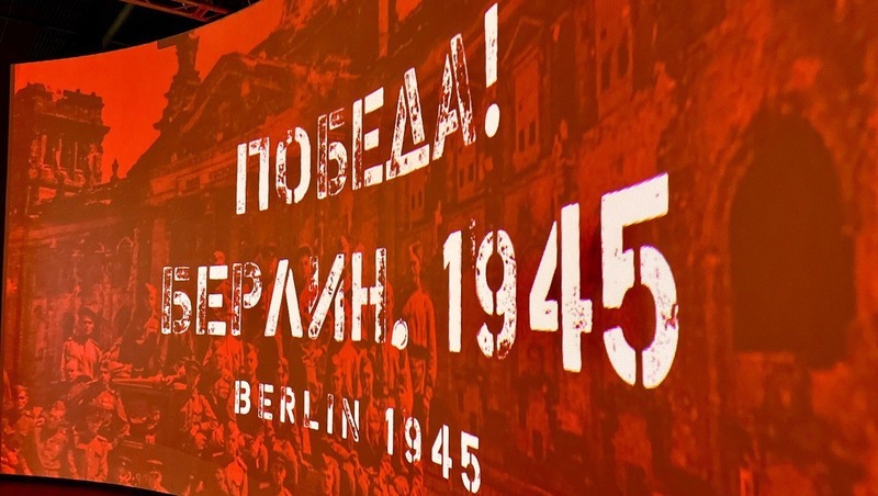 Выставка к 80-летию Победы открыта в парке «Россия — Моя история»