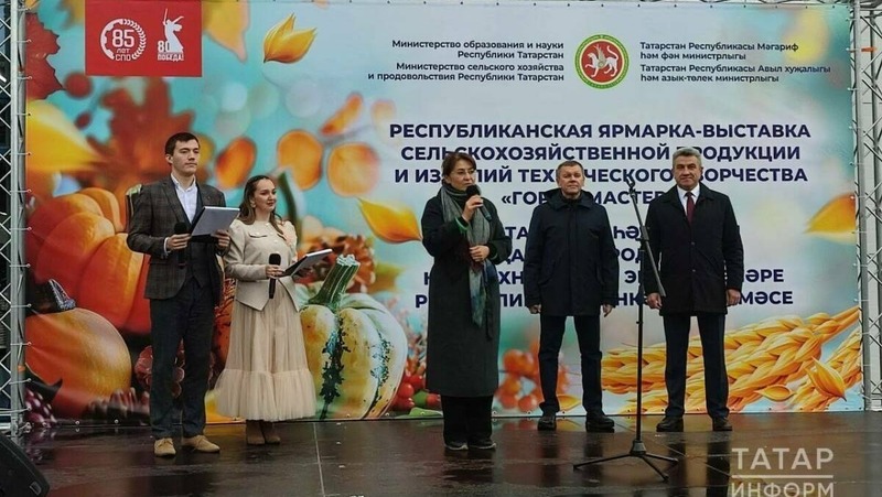 Продукции на более 6,8 млн руб. продали на ярмарке-выставке в Казани