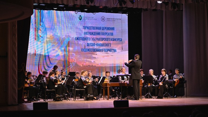 Лауреатов детско-юношеского конкурса художественного творчества наградили в Хабаровске