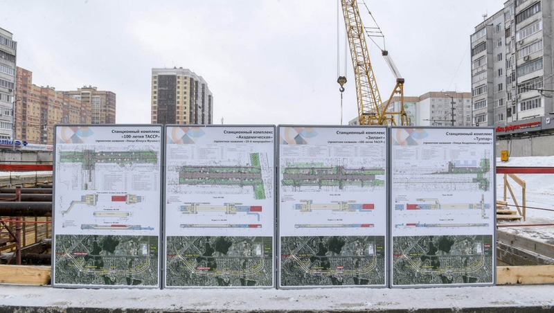 1,5 млрд руб. дополнительно направят на строительство второй ветки метро Казани