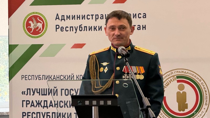 Открытие республиканского конкурса «Лучший госслужащий» состоялось в Казани