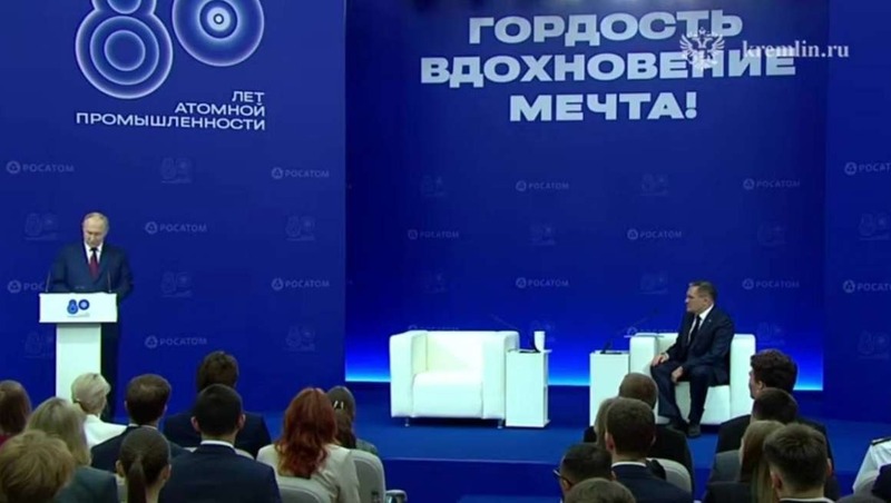 Путин наградил сотрудников ядерного центра в Сарове