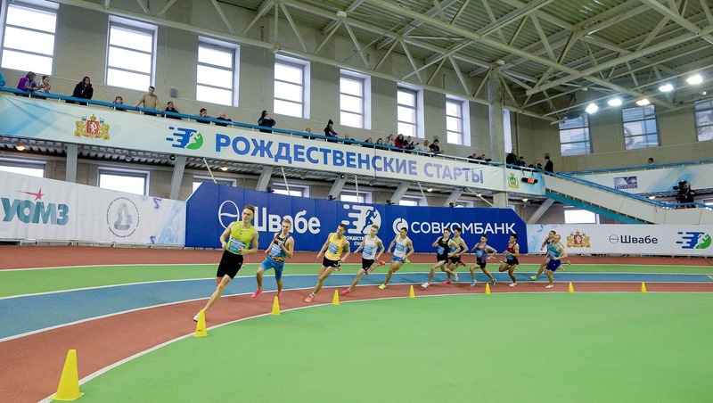Всероссийские соревнования по легкой атлетике стартуют 7 января в Екатеринбурге
