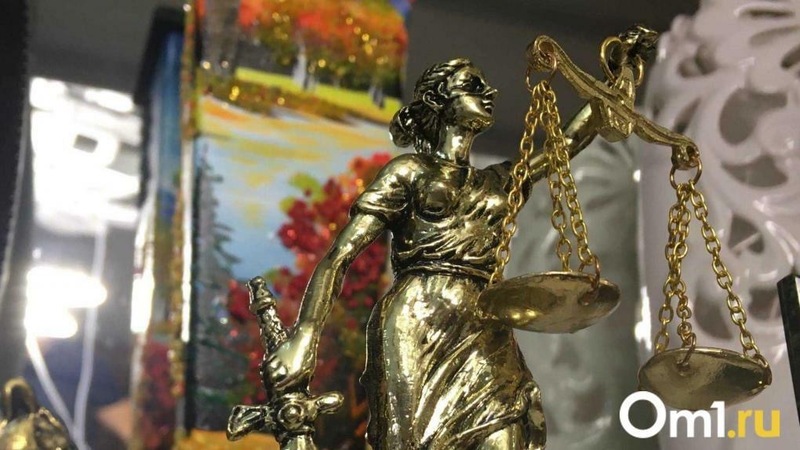 В Омске осудили банду за вымогательство имущества у сирот