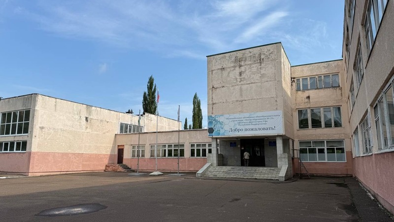 5 уфимских школ попали в федеральную программу капремонта