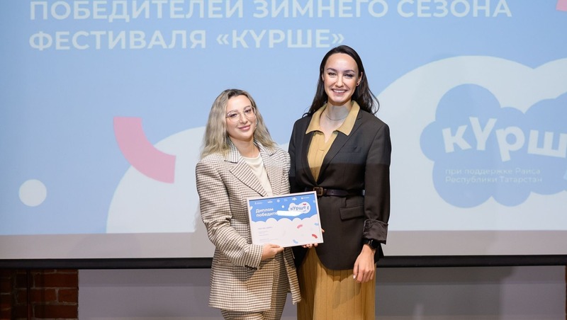 Елабужский проект — в числе победителей республиканского фестиваля добрососедства