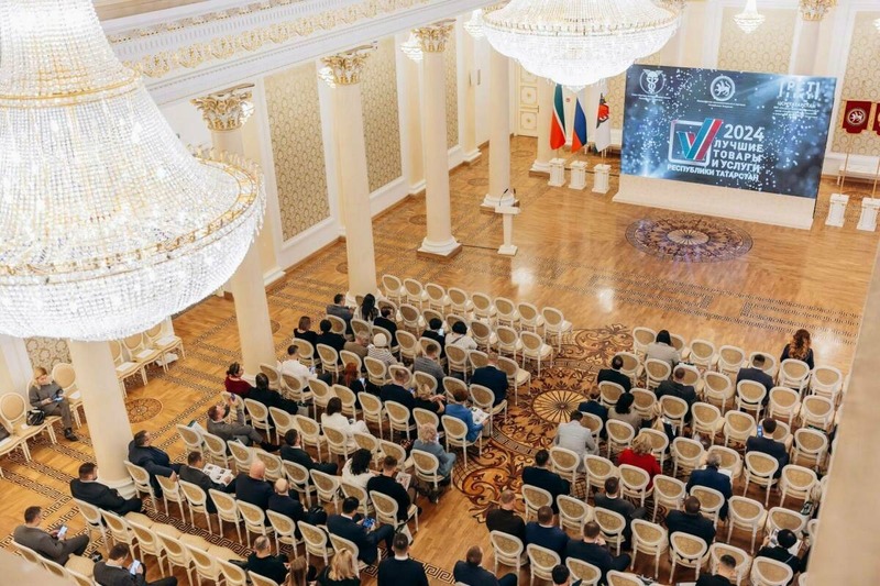 В Татарстане наградили лучших производителей товаров и услуг