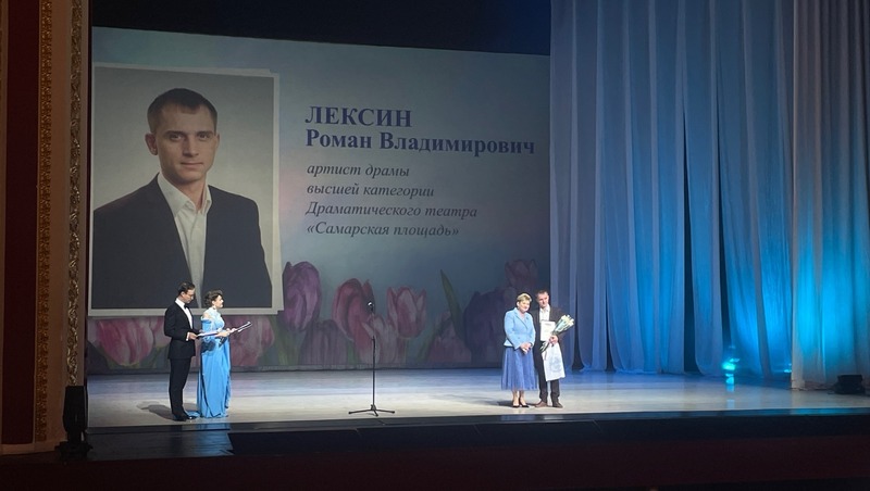 Лучших работников культуры наградили в Самаре