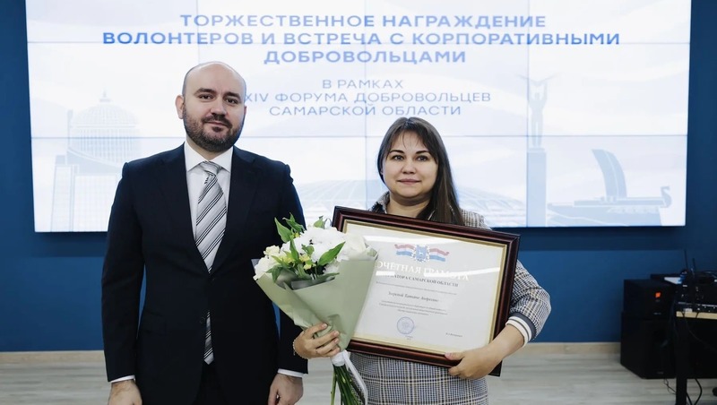 Федорищев вручил награды лучшим волонтёрам Самарской области
