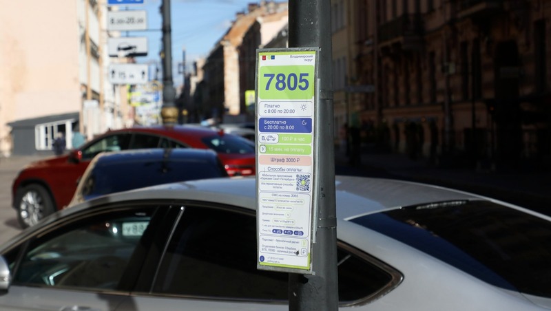 Бишкек планирует перенять опыт Петербурга по платным парковкам