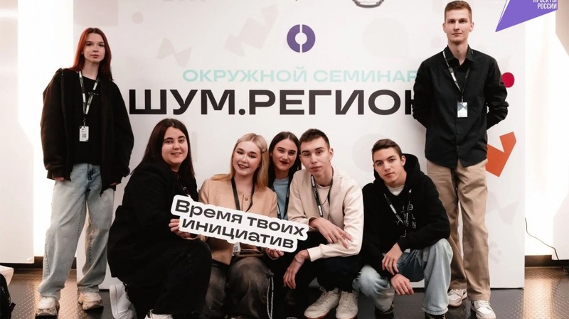 Семинар для молодых медиаспециалистов состоится с 8 по 10 апреля в Хабаровске 