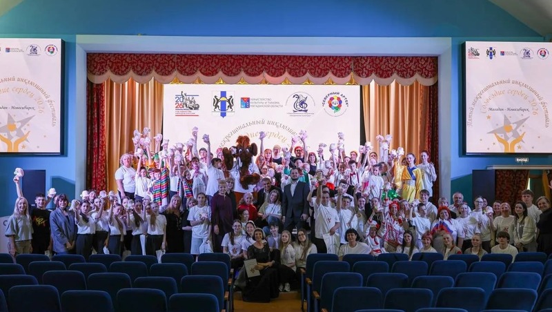 В «Северном Артеке» прошёл V межрегиональный инклюзивный фестиваль детского творчества