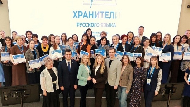 Педагог из Владимирской области — призёр Всероссийской олимпиады профмастерства по русскому языку