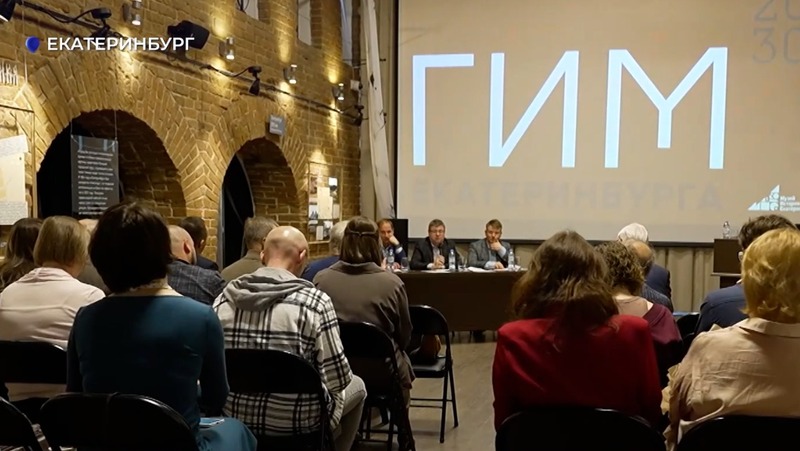 День города предложили перенести на первую субботу августа в Екатеринбурге