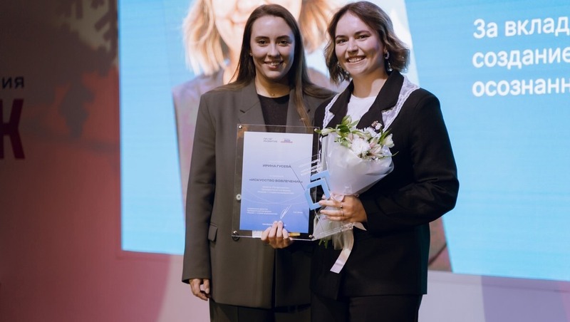 Рязанская студентка Ирина Гусева — в числе лучших участников Всероссийского проекта профразвития