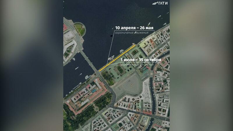 Ремонт Дворцовой набережной приостановят на время Дня города и ПМЭФ