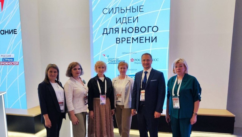 2 проекта Самары вошли в топ-100 форума «Сильные идеи для нового времени»