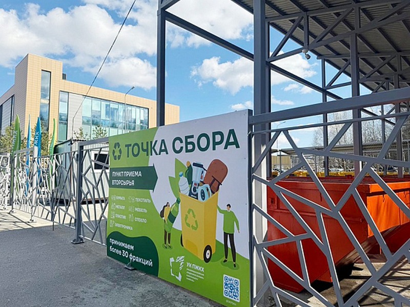 26 тонн вторсырья приняли «Точки сбора» в Казани за июль
