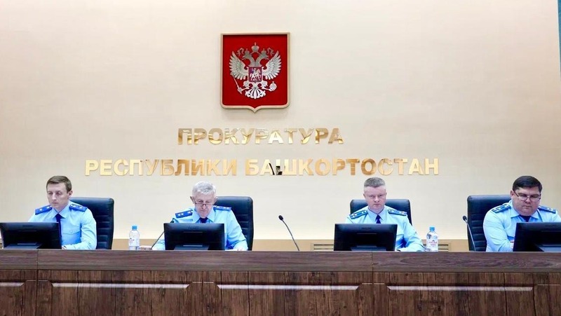 Прокуратура Башкирии выявила 60 тыс. нарушений за первое полугодие 2025 года