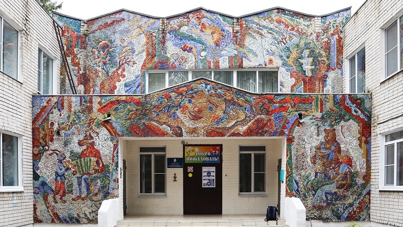 Мозаику «Волшебный мир» отреставрируют в 2026 году в Нижнем Новгороде