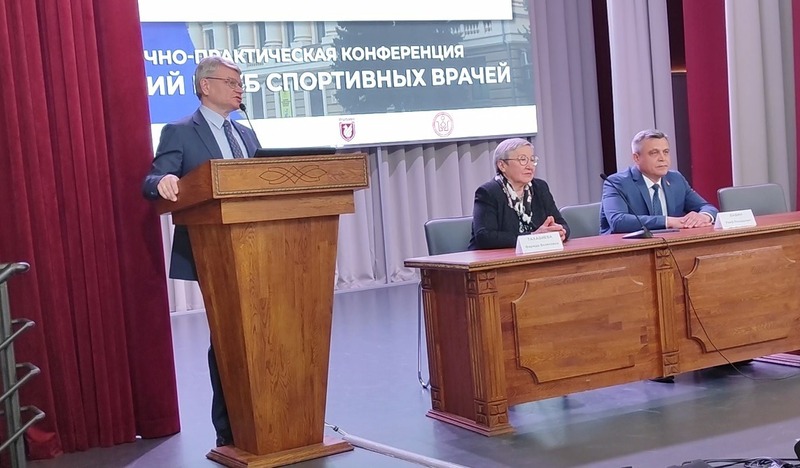 В Казани стартовала конференция «Казанский клуб спортивных врачей»